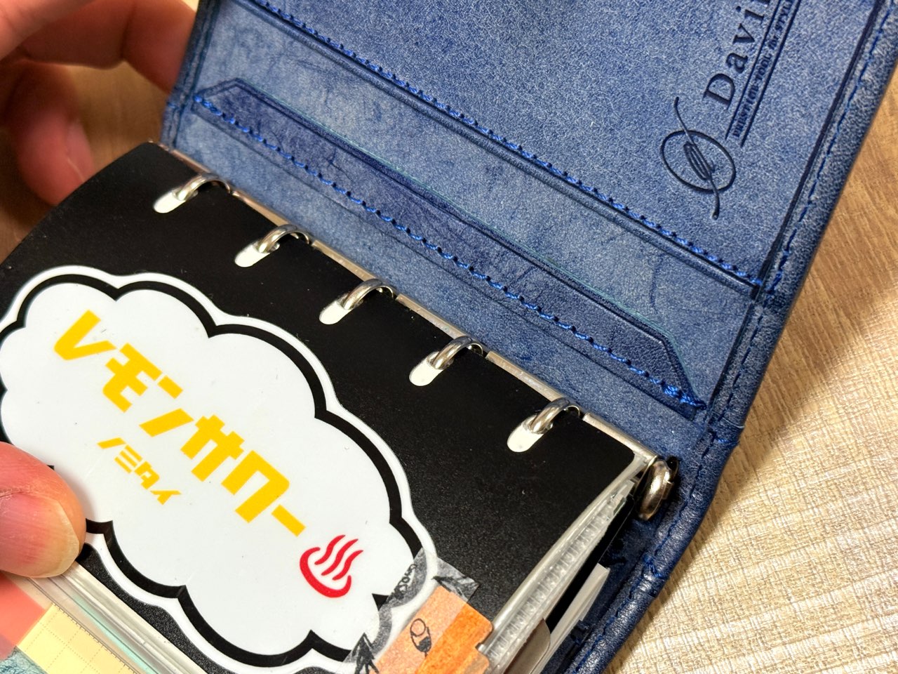 リフィルで窮屈になったリングバインダー