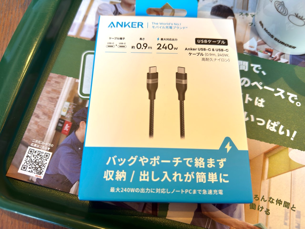 アンカーの240W対応充電ケーブル