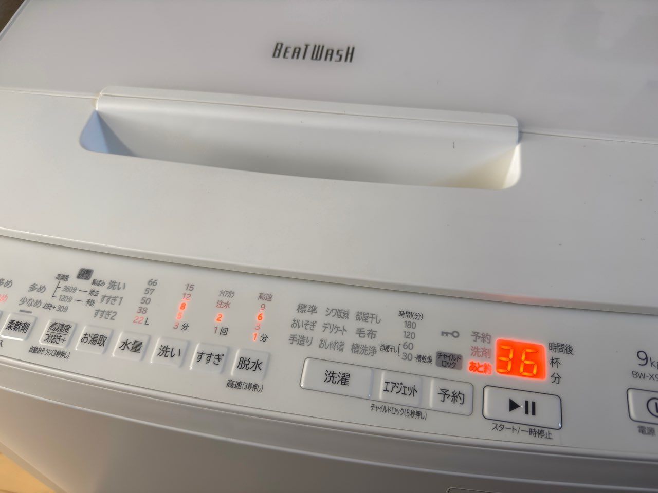 洗濯中のインクで汚れたシャツ