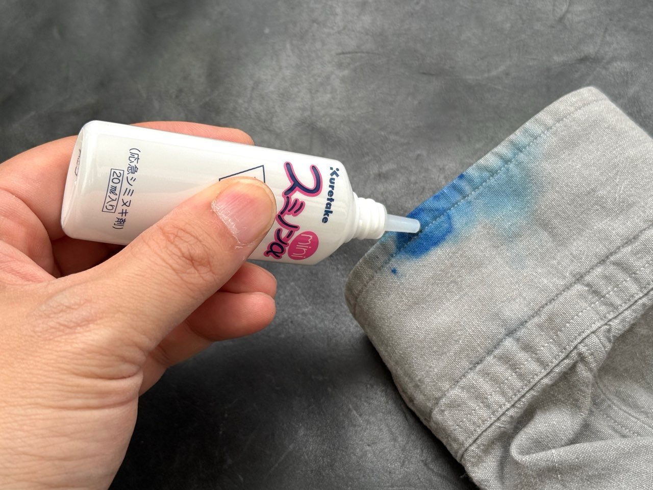 スミノンαを塗布しているインクで汚れたシャツ