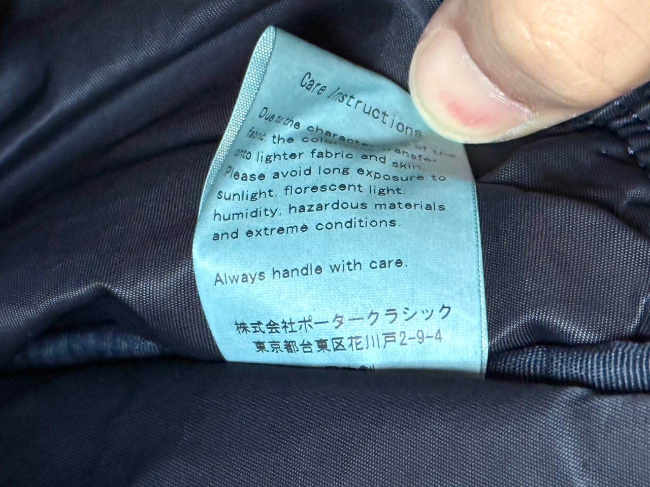 インディゴで染まった製品タグ