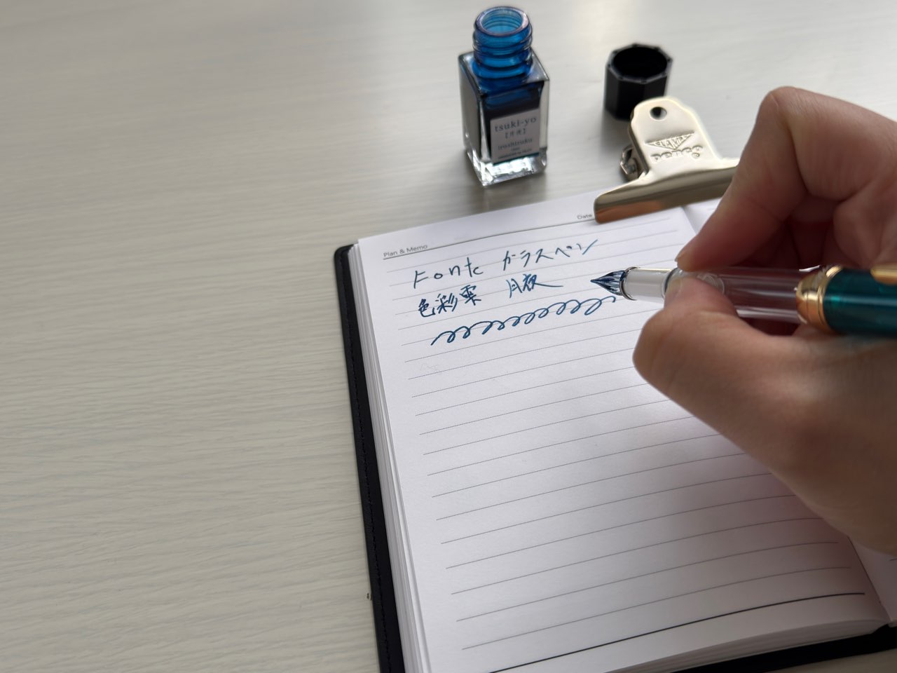 フォンテのガラスペンでの筆記