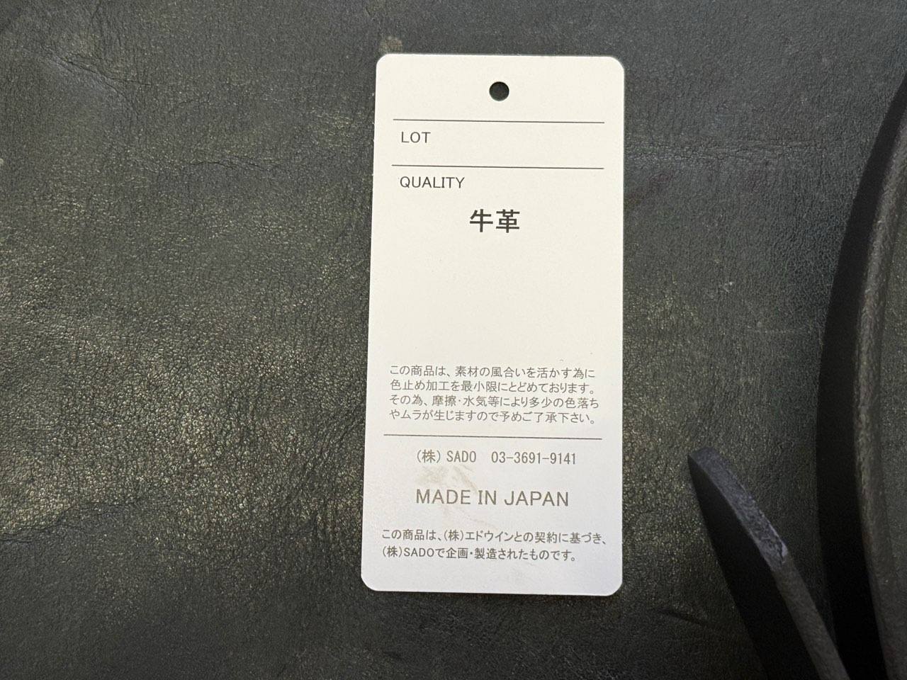 牛革のレザーベルト