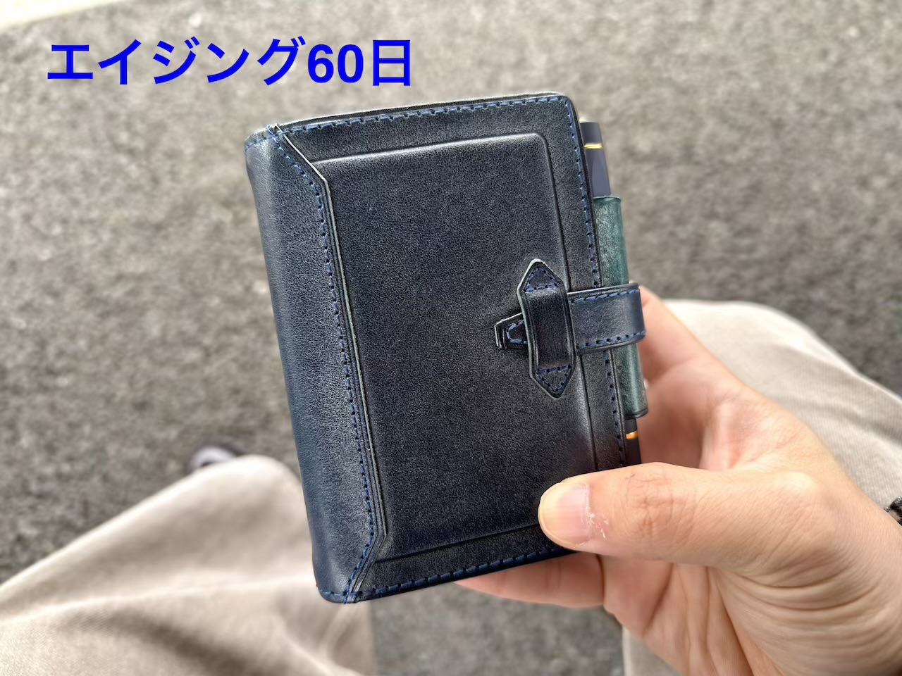 エイジング60日のロロマクラシック