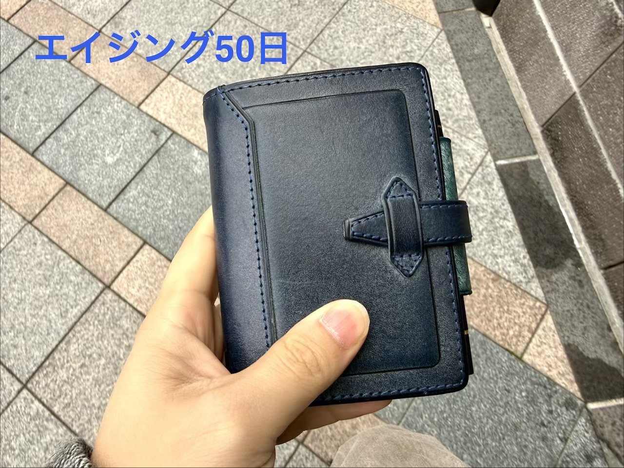 エイジング50日のロロマクラシック