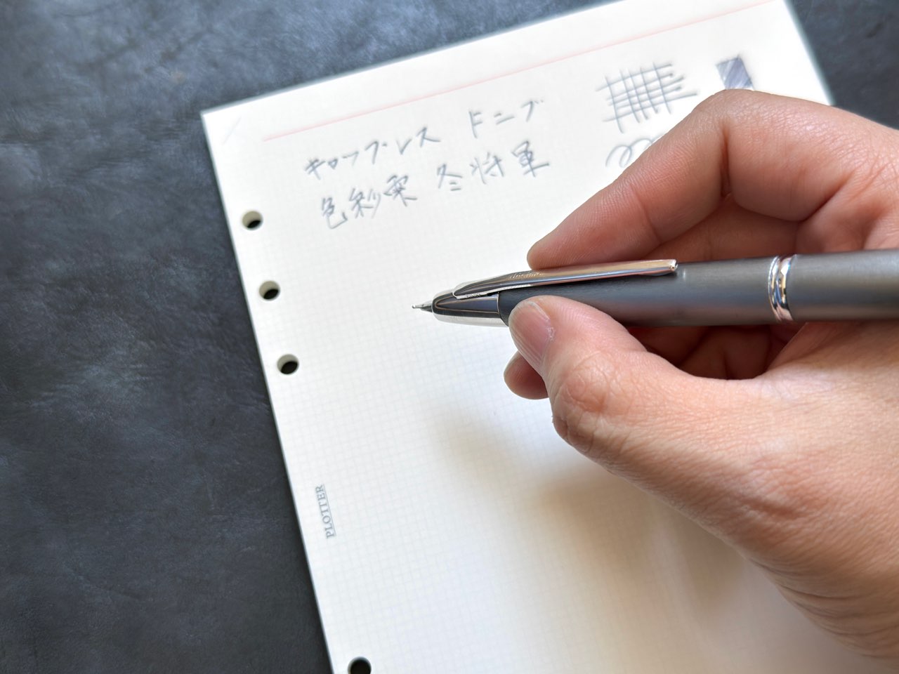 キャップレスのMニブで筆記