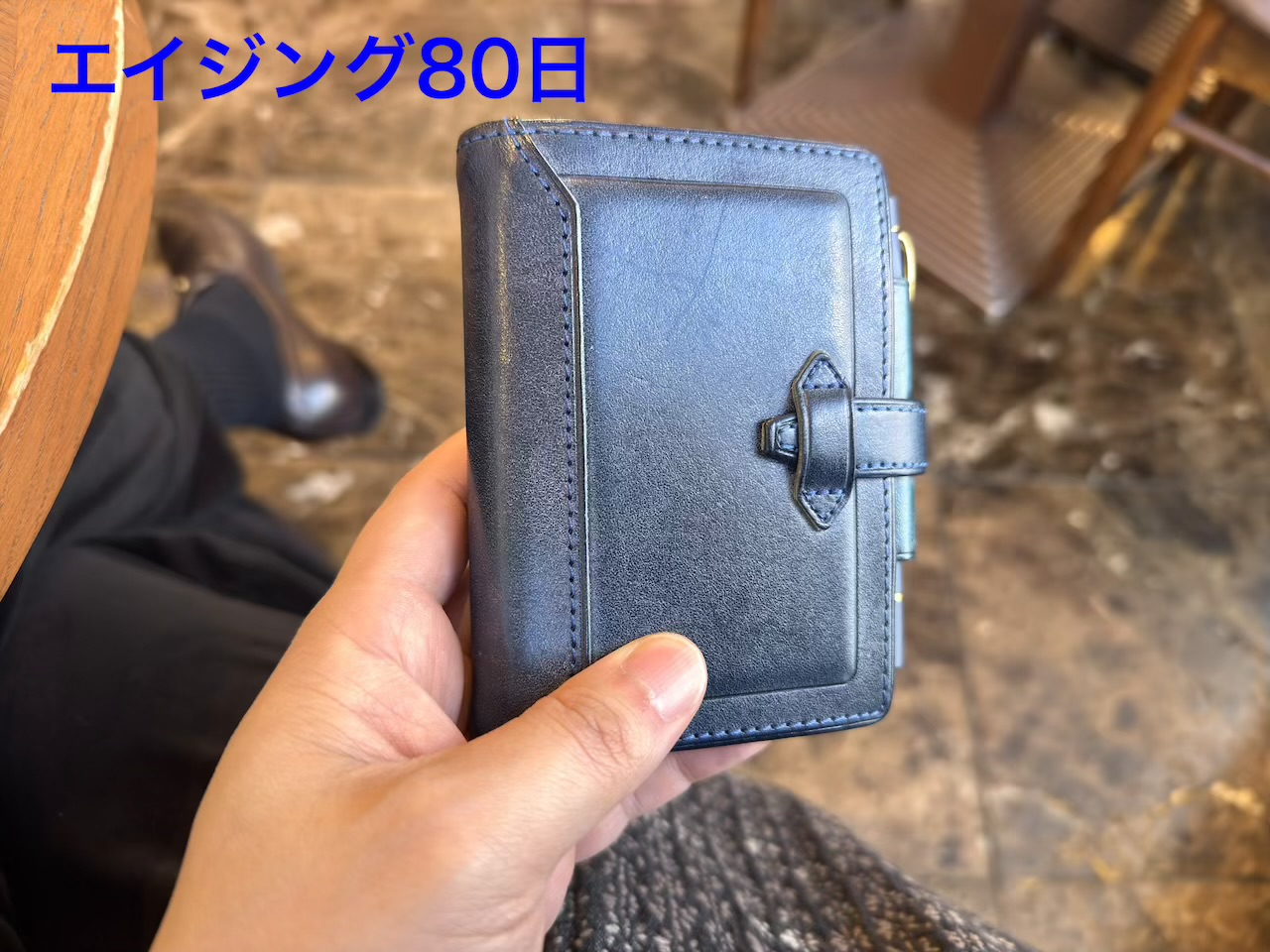 エイジング80日のロロマクラシック