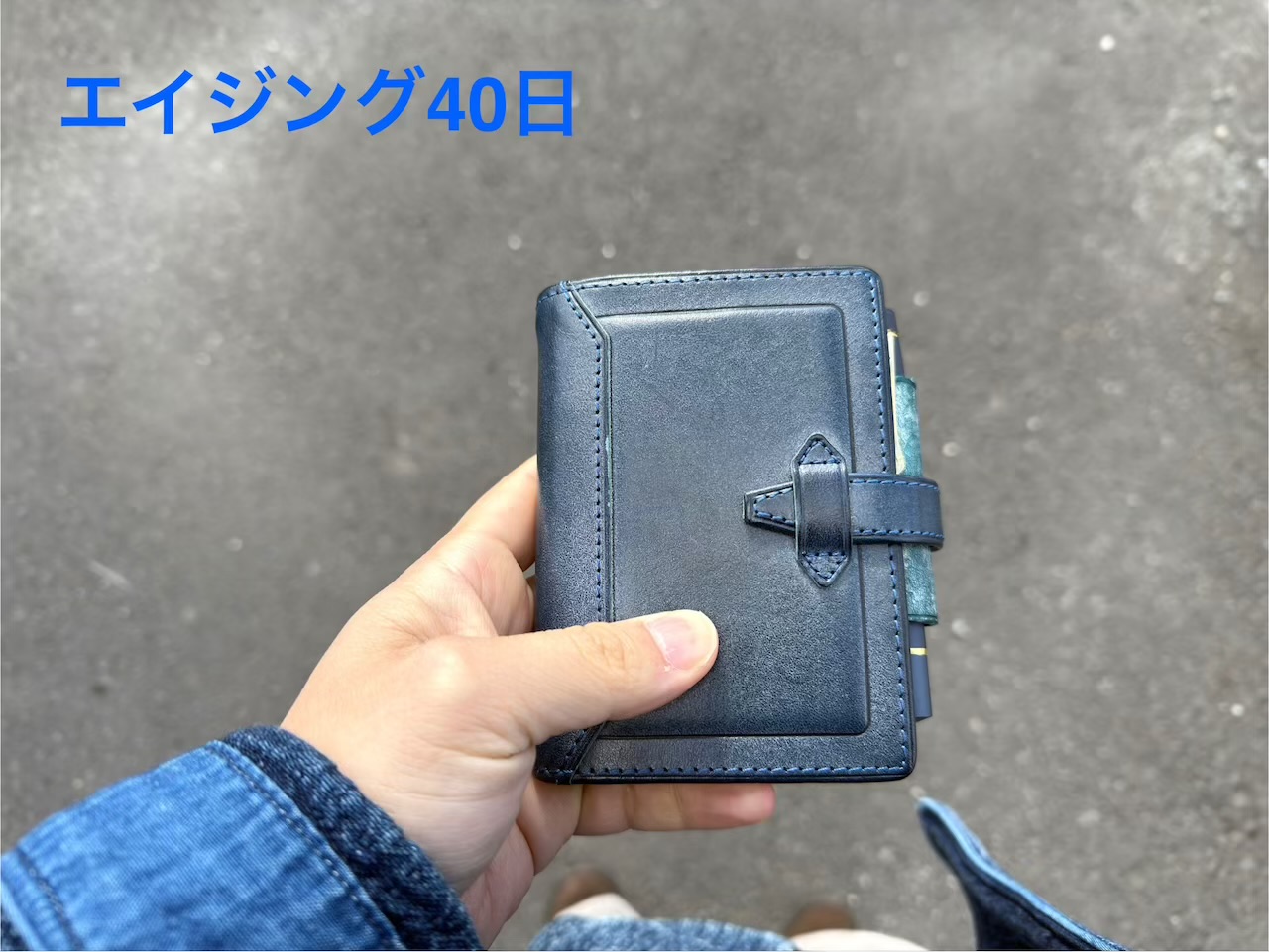 エイジング40日のロロマクラシック