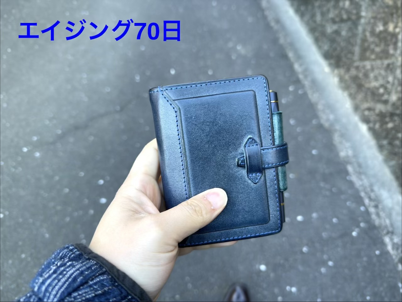 エイジング70日のロロマクラシック