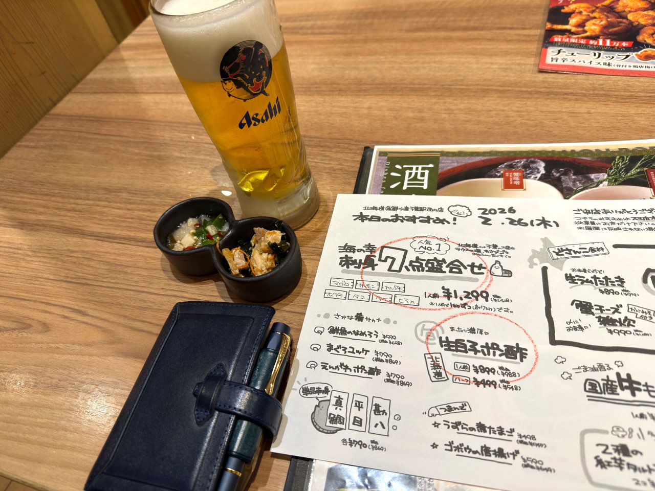 居酒屋でのロロマクラシックM5