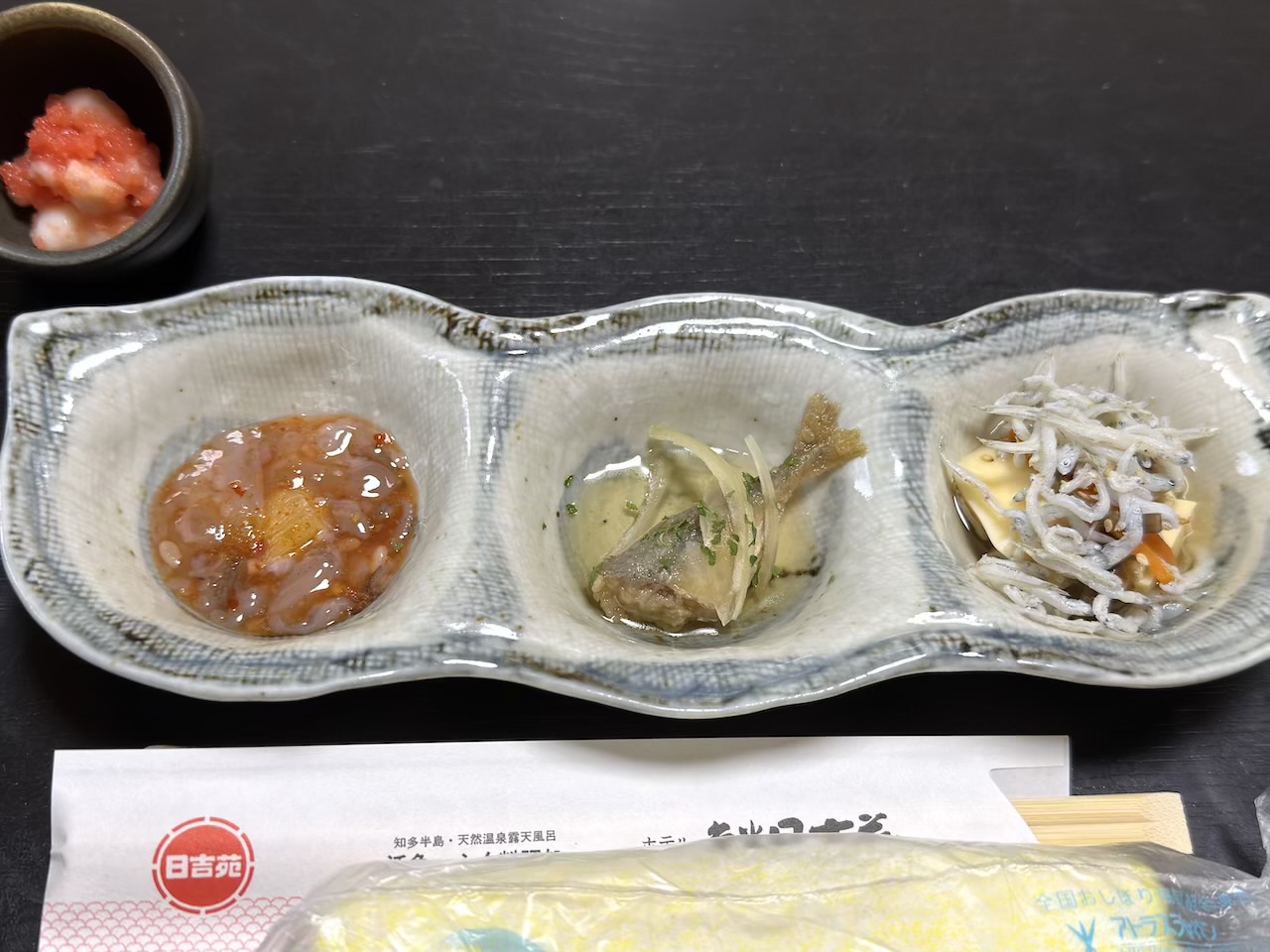 夕食の先付