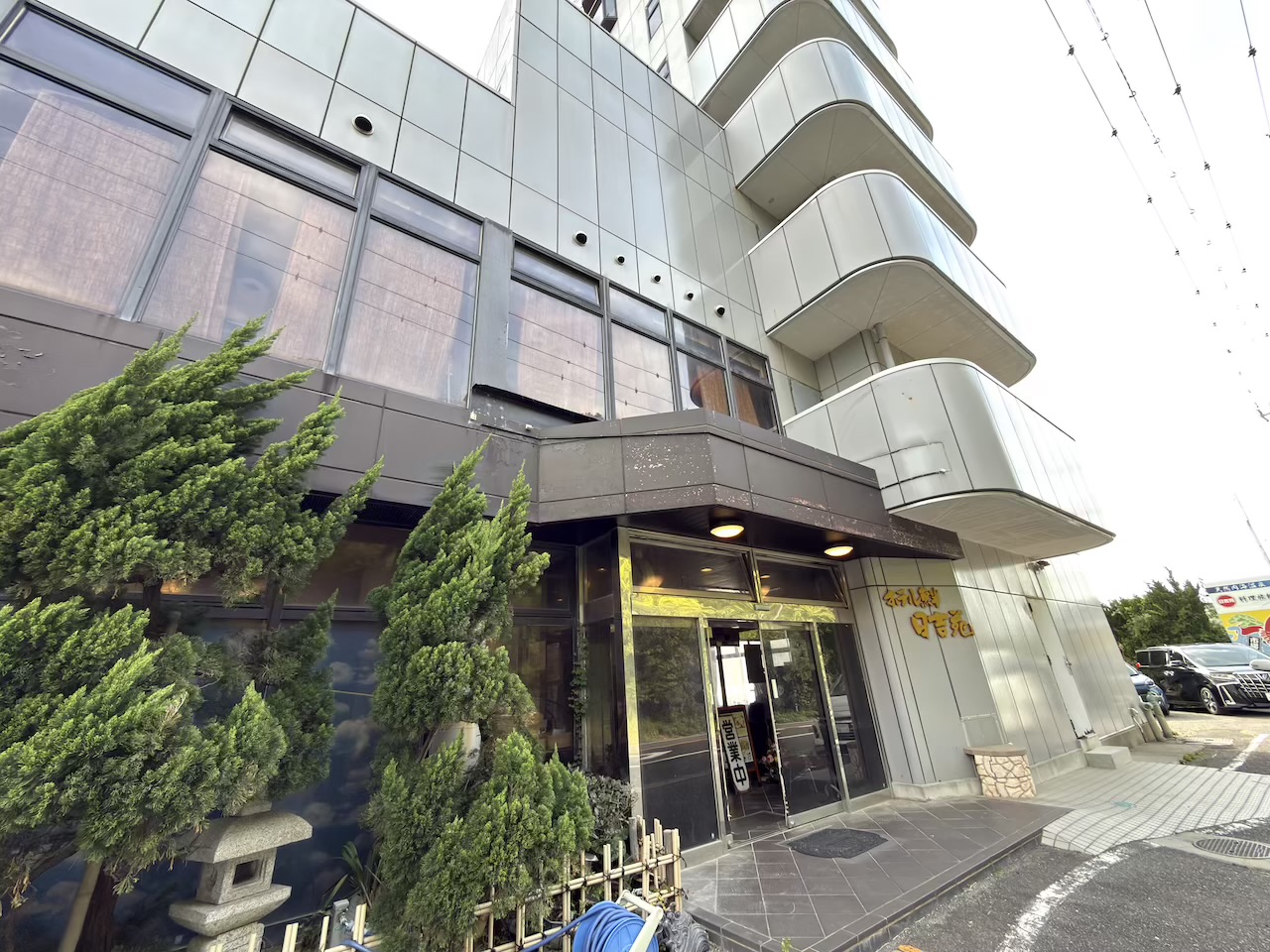 魚半日吉苑のホテルフロント外観