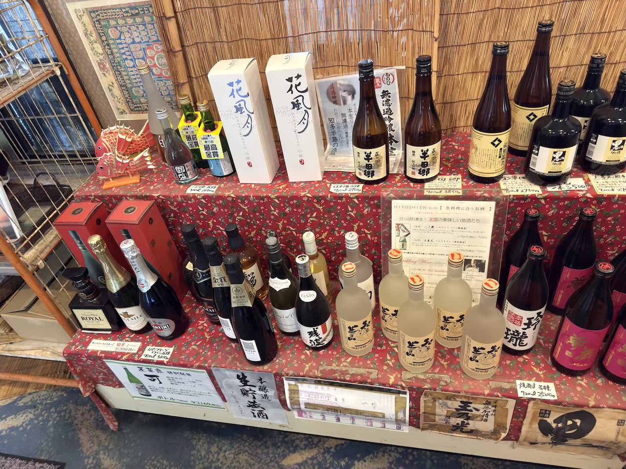 売店のお酒のラインナップ