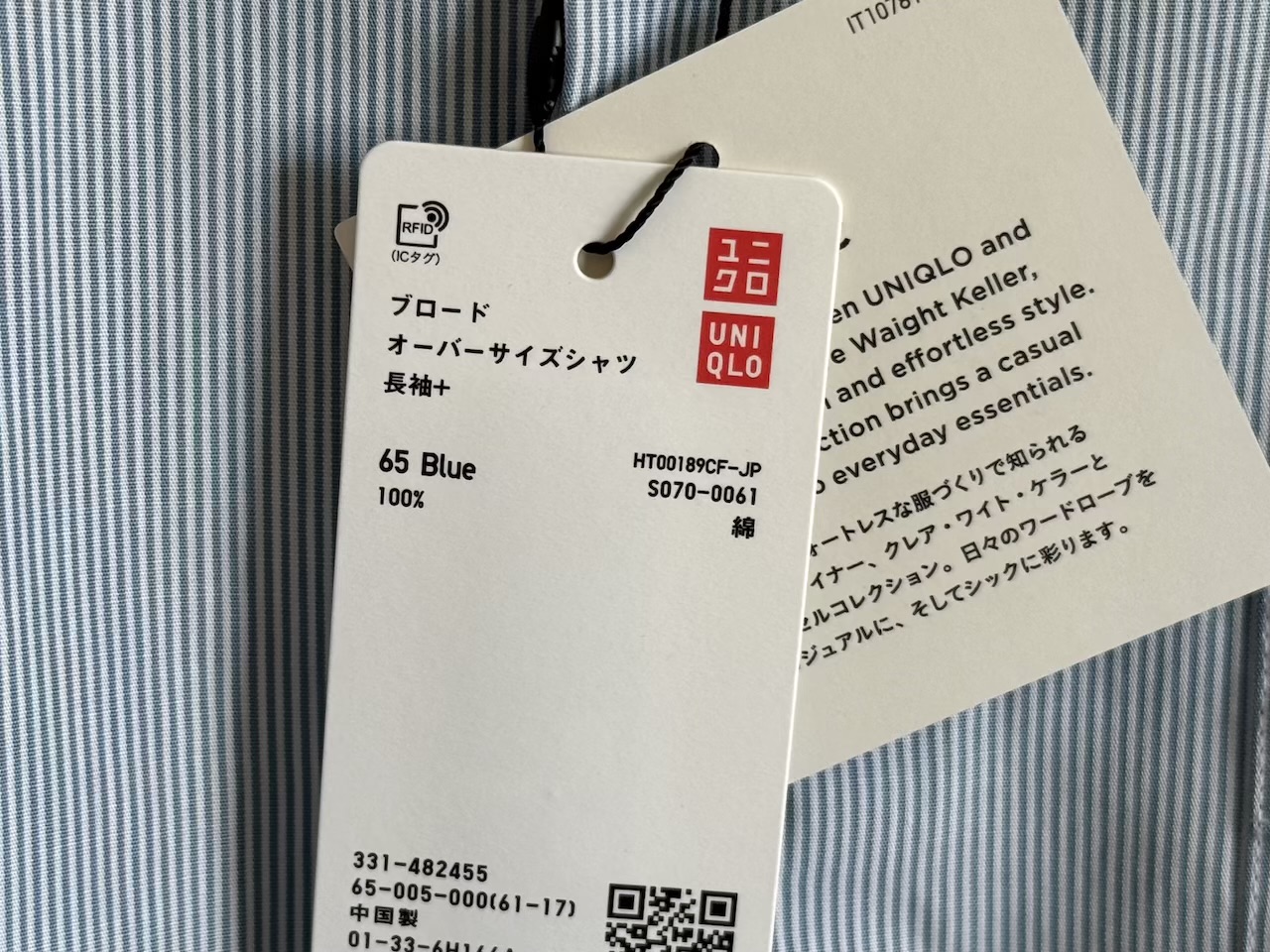 ブロードオーバーサイズシャツの製品タグ