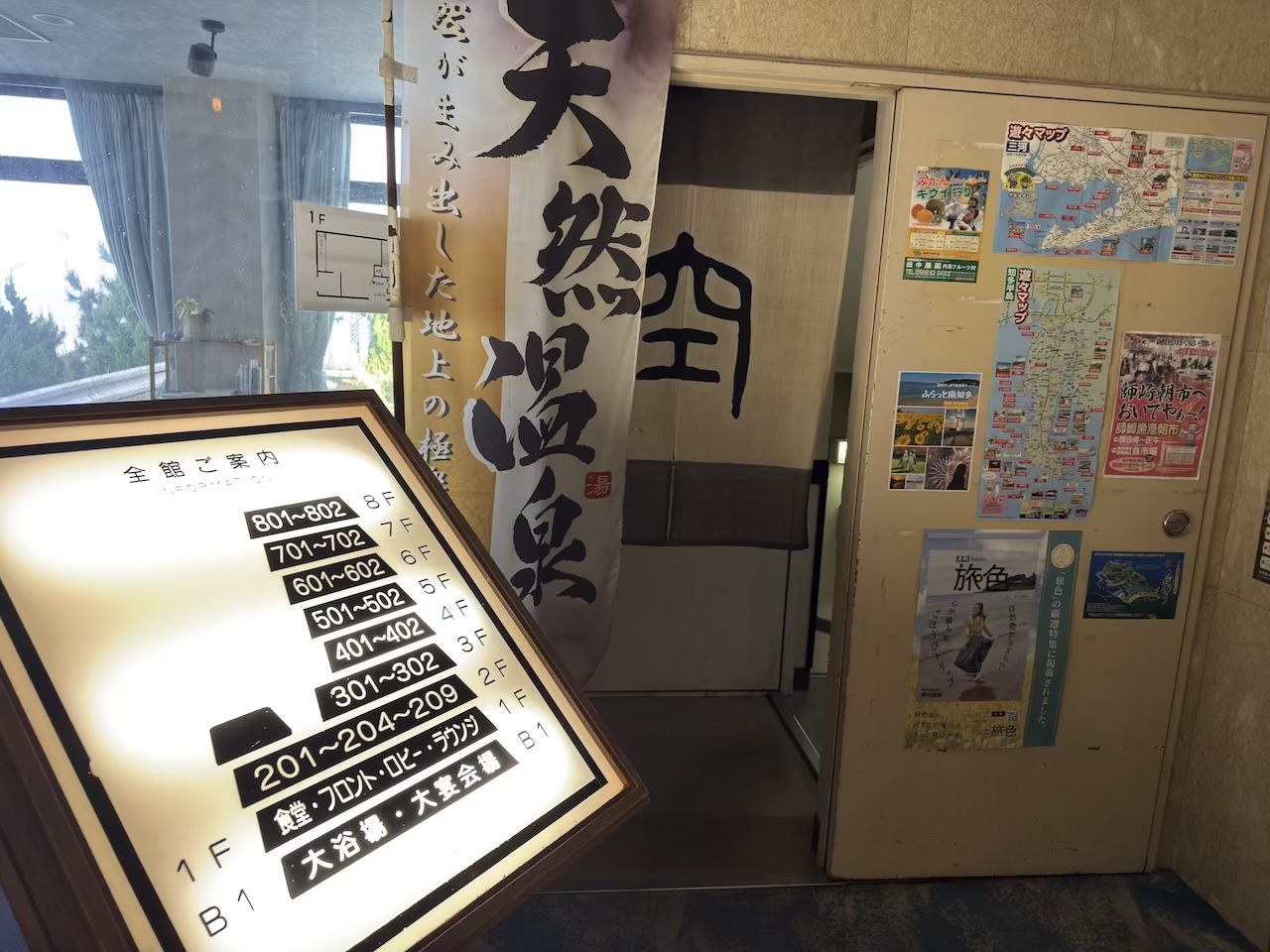 階段前