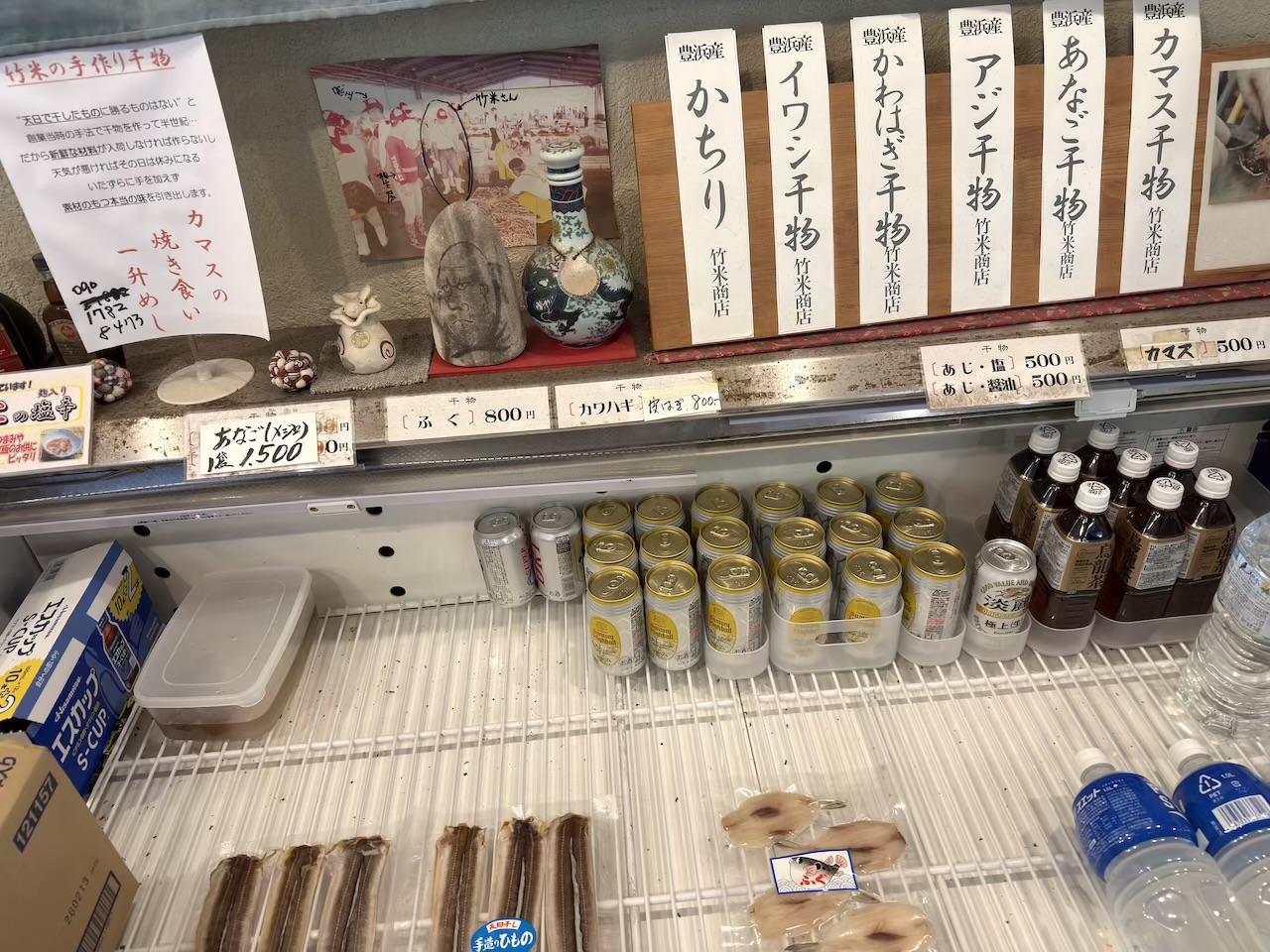 売店の冷蔵庫