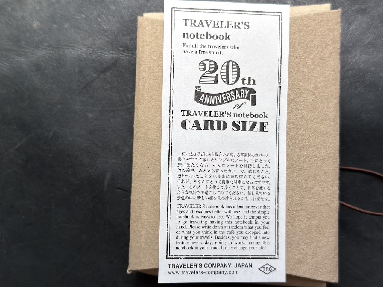 トラベラーズノートカードサイズのパッケージ表紙