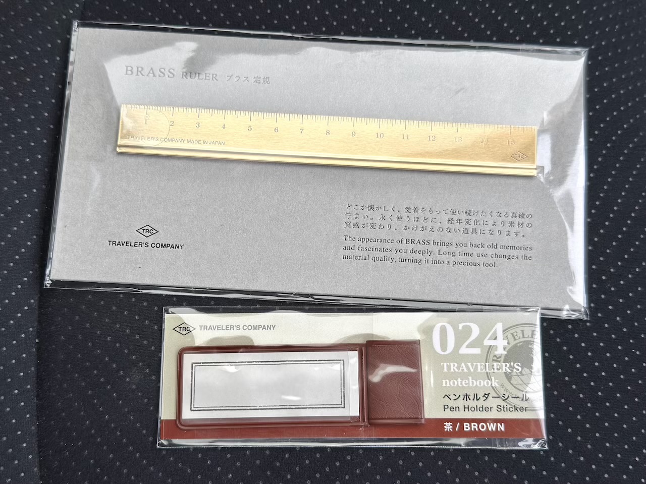 トラベラーズカンパニーのブラス定規とペンホルダー