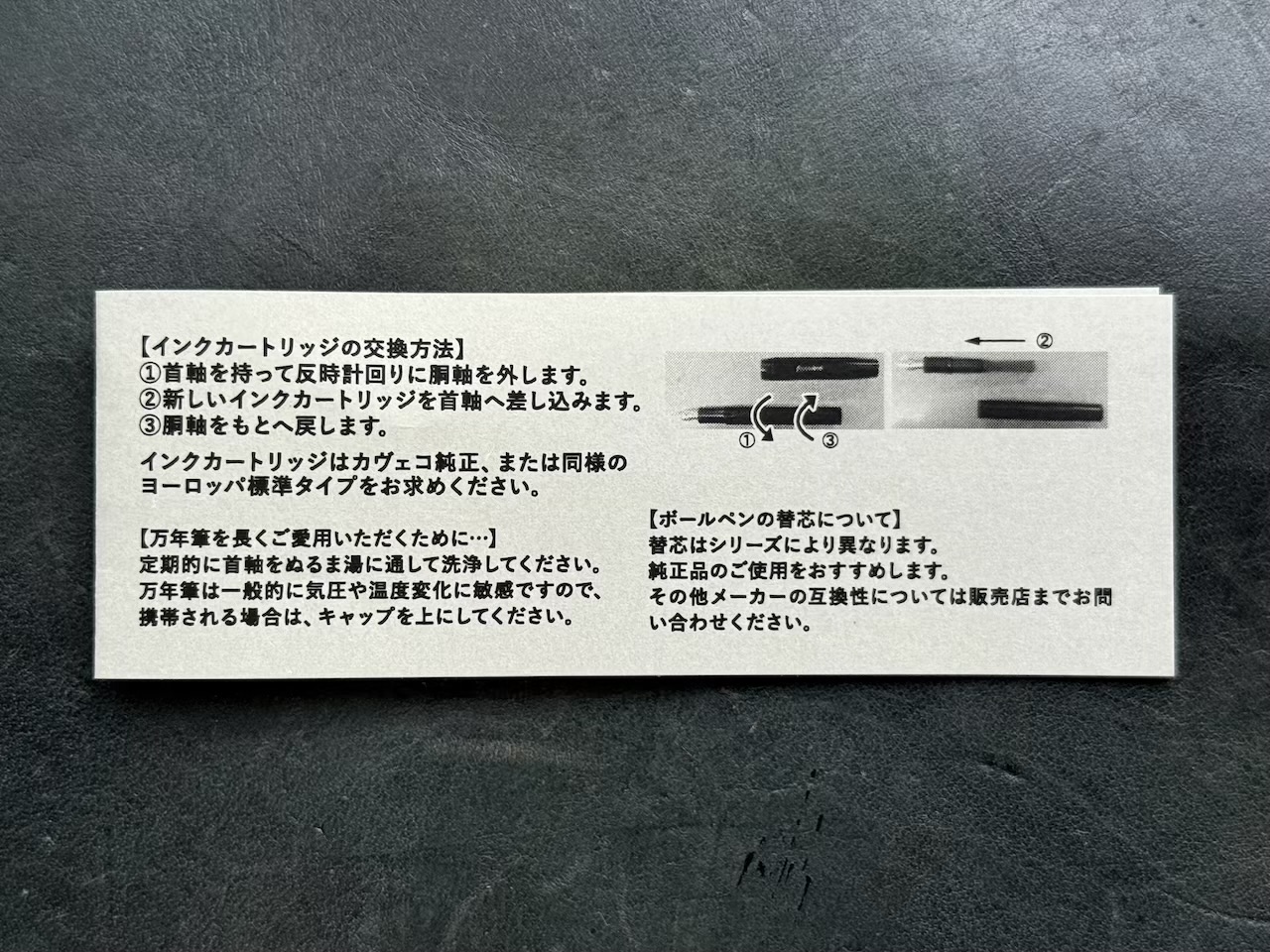 クラシックスポーツの使い方