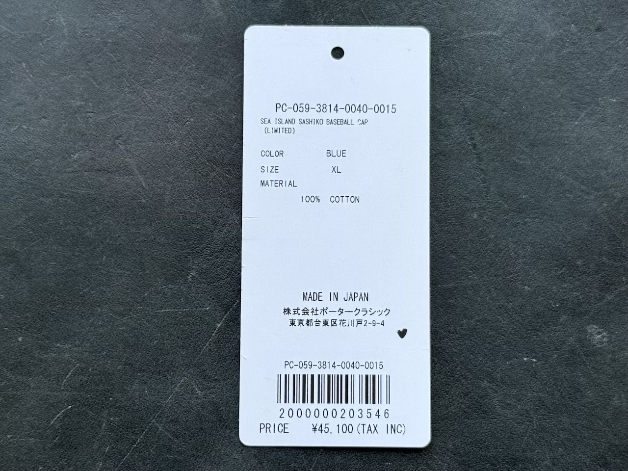 シーアイランド刺し子ベースボールキャップの服タグ
