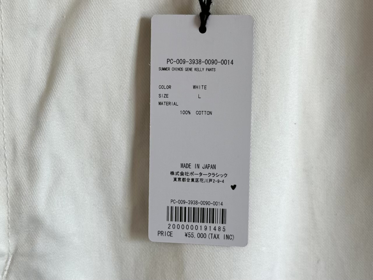 サマーチノジーンケリーパンツの製品タグ