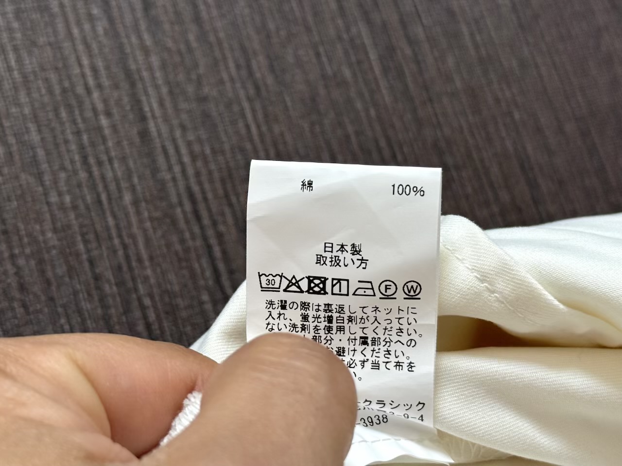 綿100%のサマーチノジーンケリーパンツ