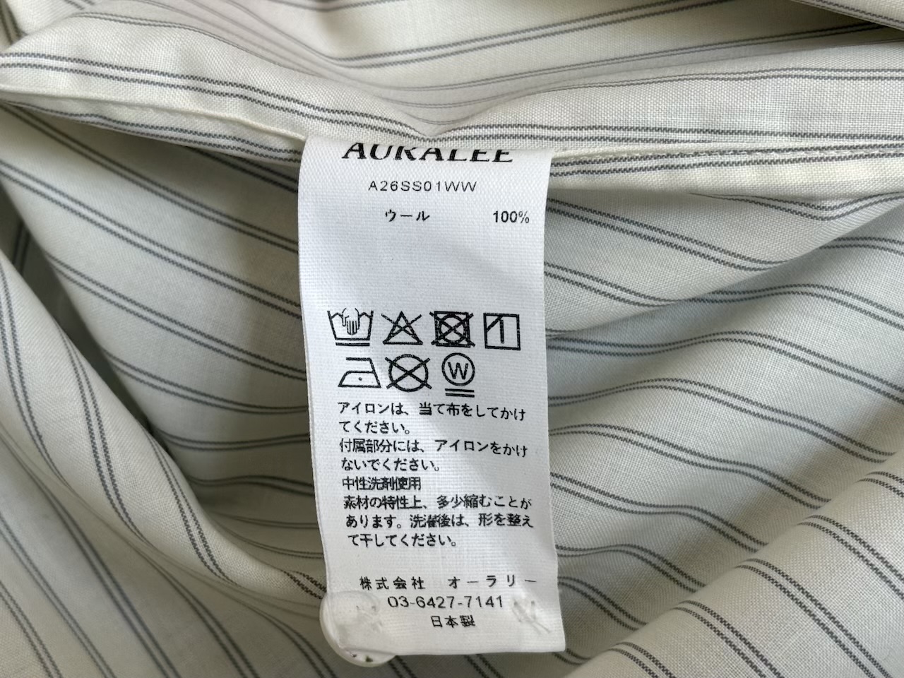 ウール100%のスーパーファインウールストライプシャツ