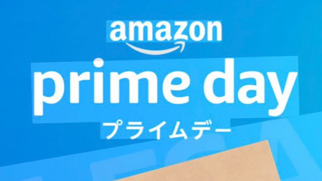 amazonプライムデーの画像