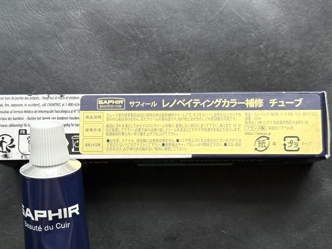 レノベイティングカラー補修クリームのパッケージの説明書き