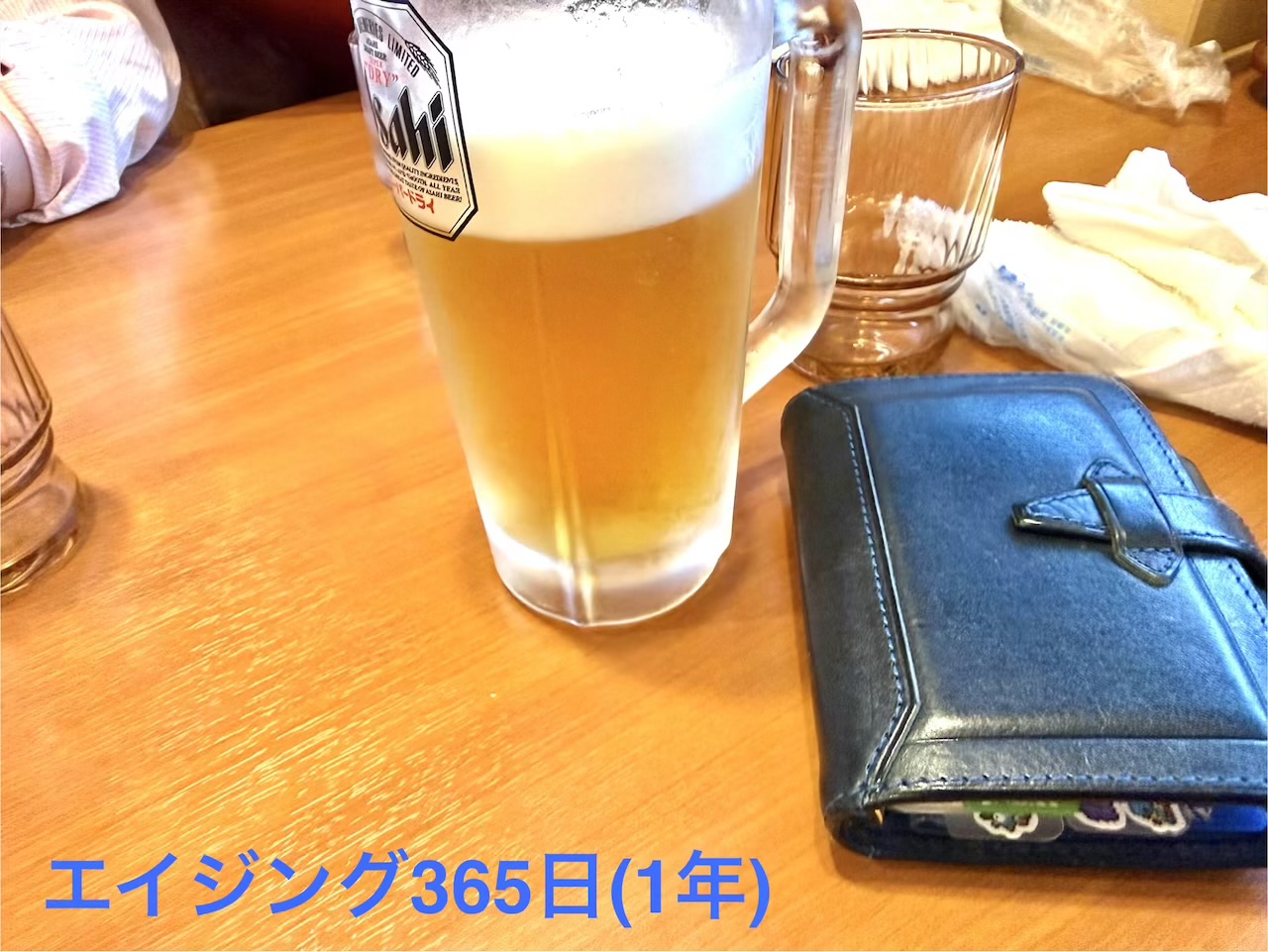 1年使用したロロマクラシックとねぎらい会